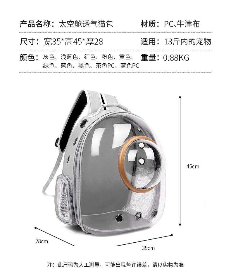 详情 (12).jpg