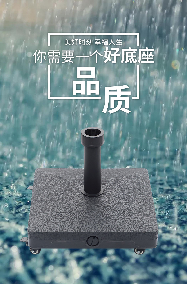 B880120W升降底座_01