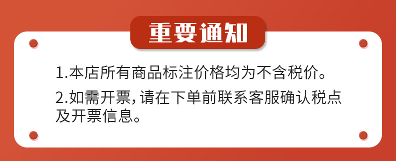 红色