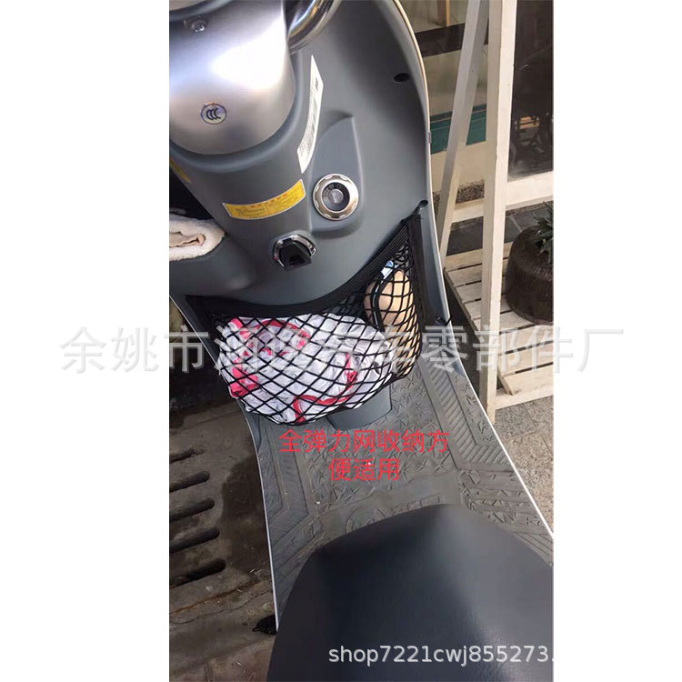 电瓶车4
