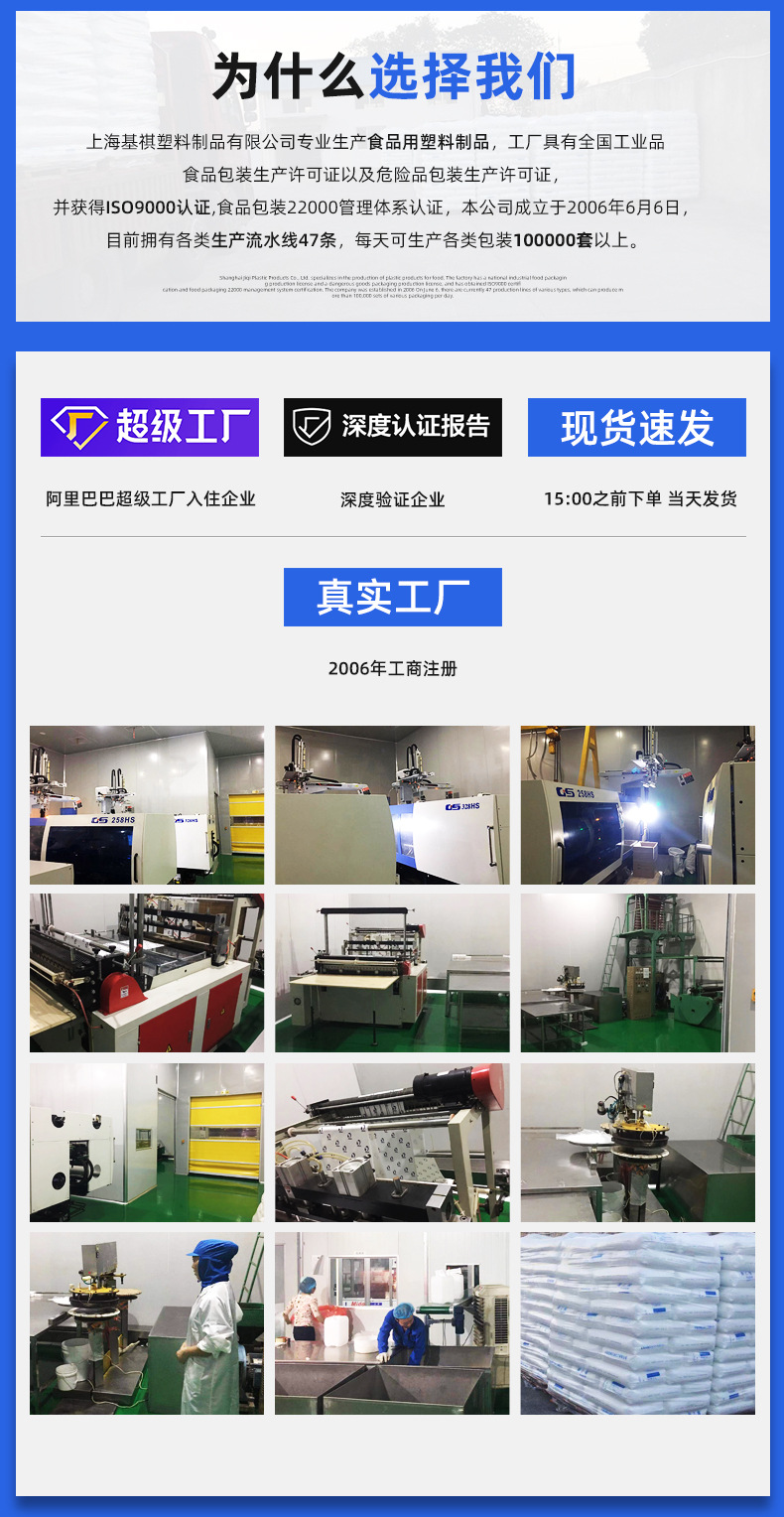 加固水座