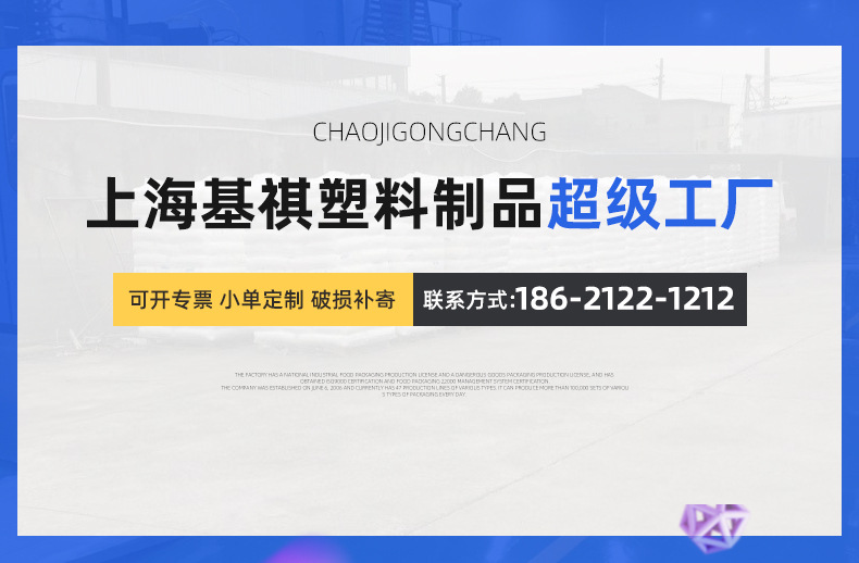 塑料水座