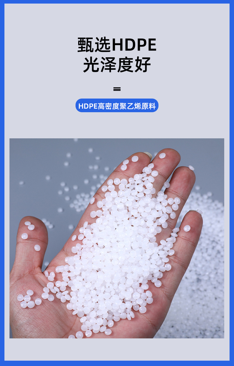塑料水座