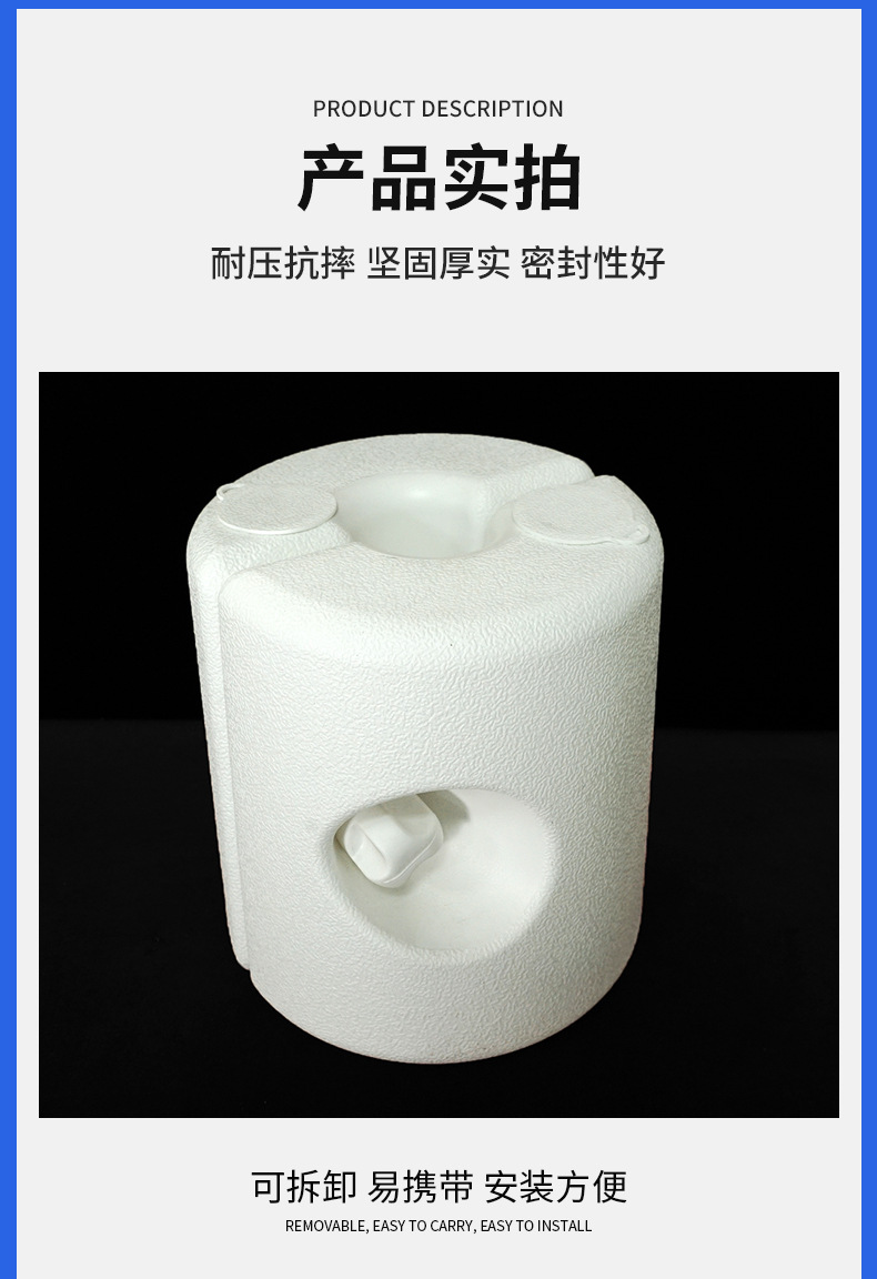加固水座