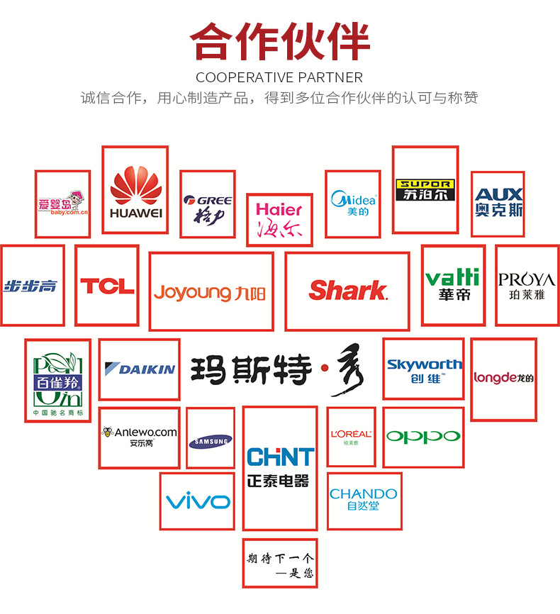 详情页_12