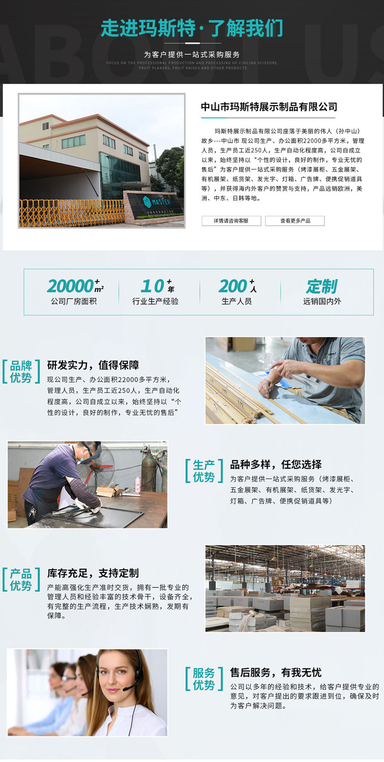详情页1