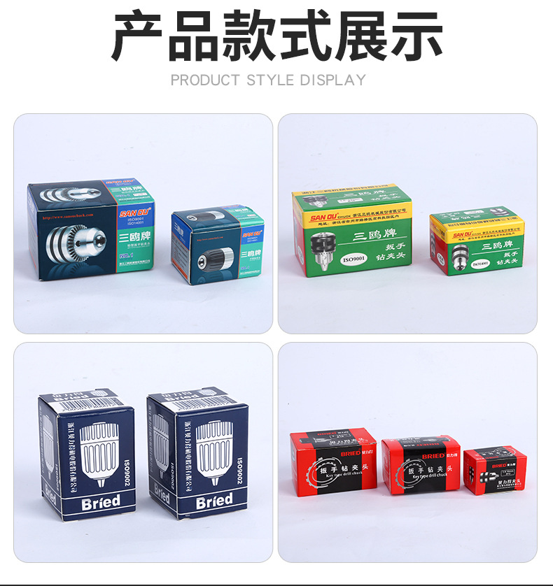 1详情页_10