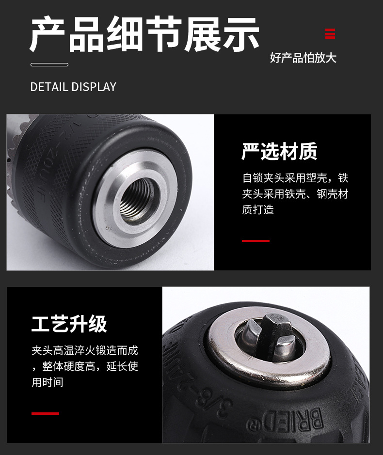 1详情页_11