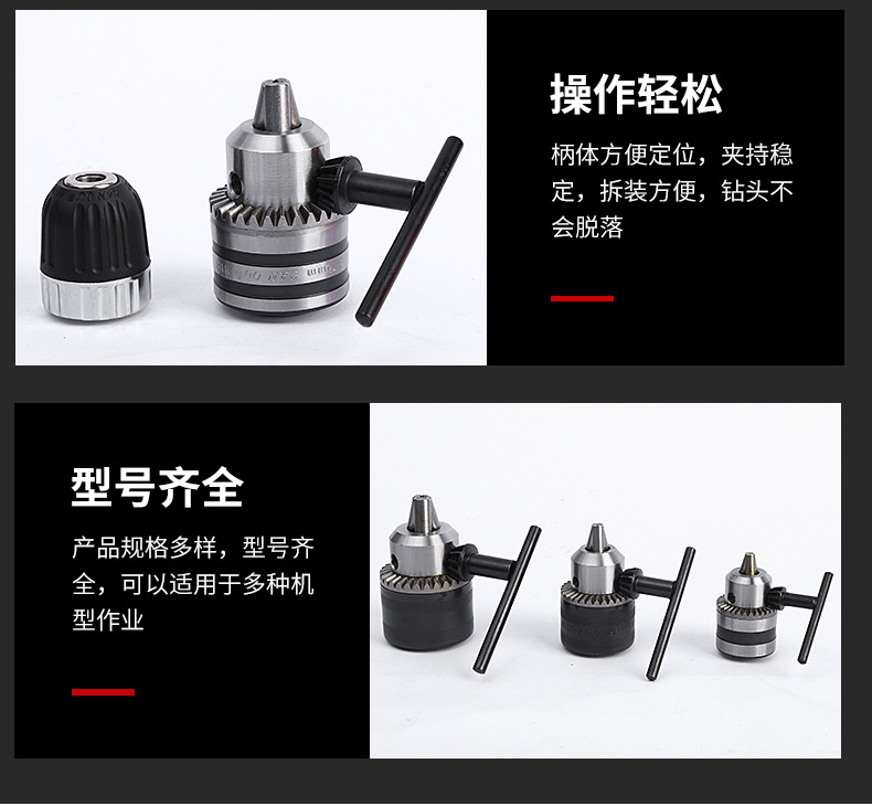 1详情页_12