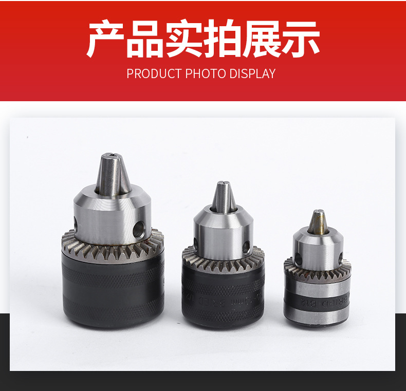 1详情页_13