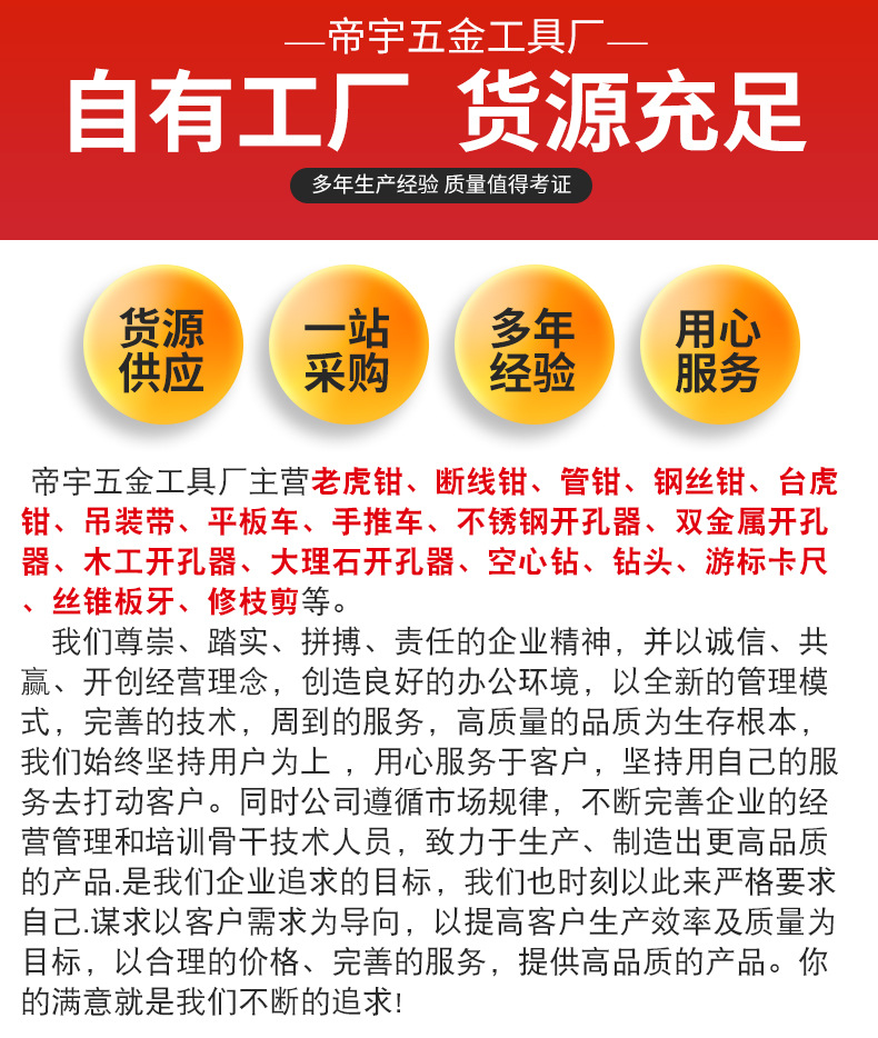 1详情页_16