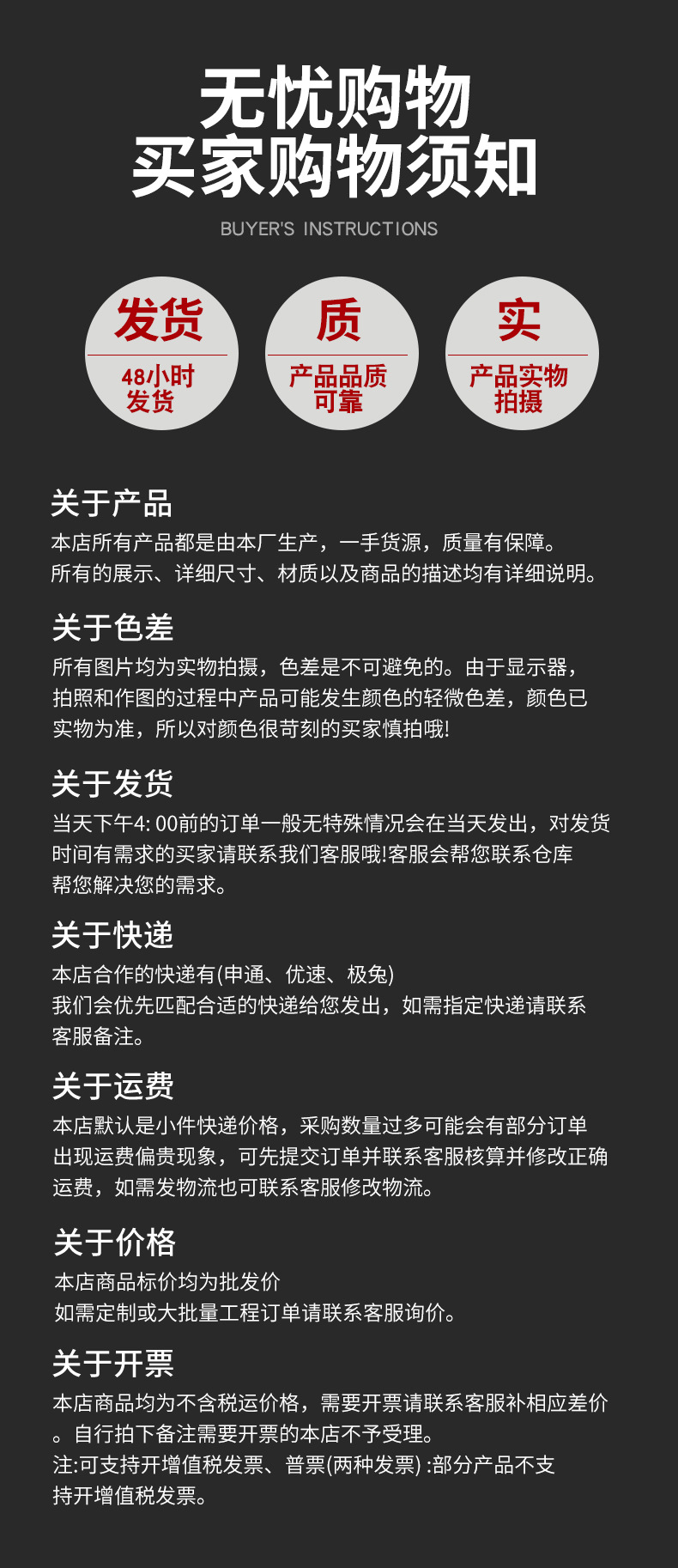 1详情页_19