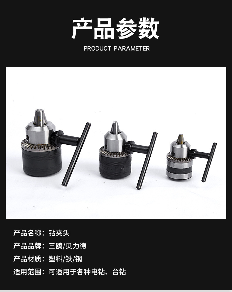 1详情页_08