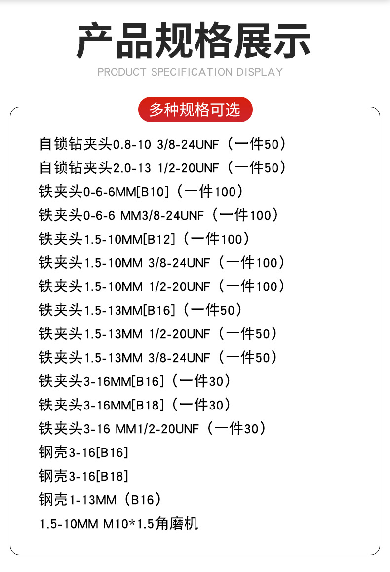 1详情页_09