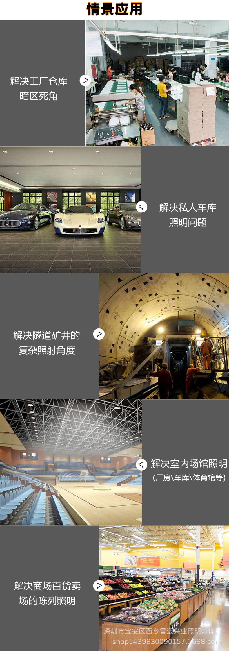 详情_08.jpg