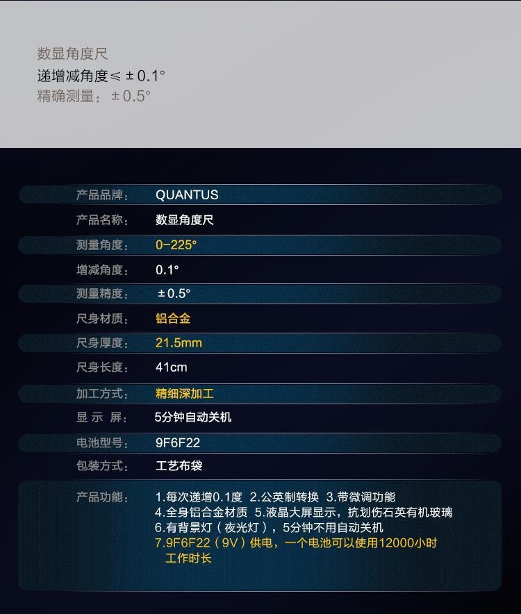 O1CN01W7BxJv1ckFjo8Gwb1_!!2207