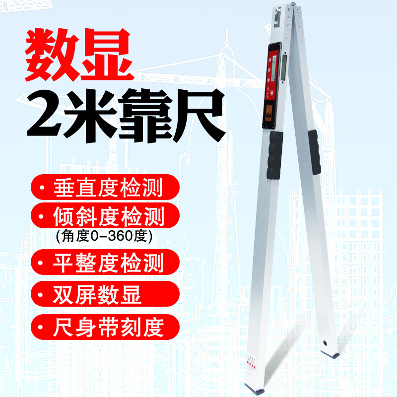 2米主图2