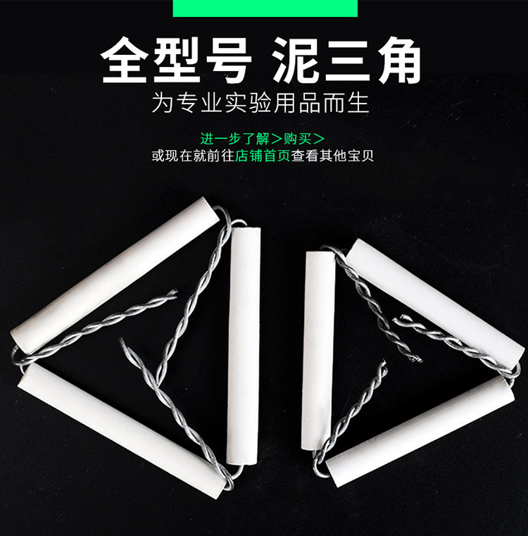 泥三角_01.jpg