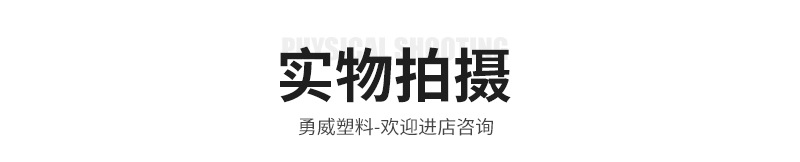260-4mm详情_09.jpg
