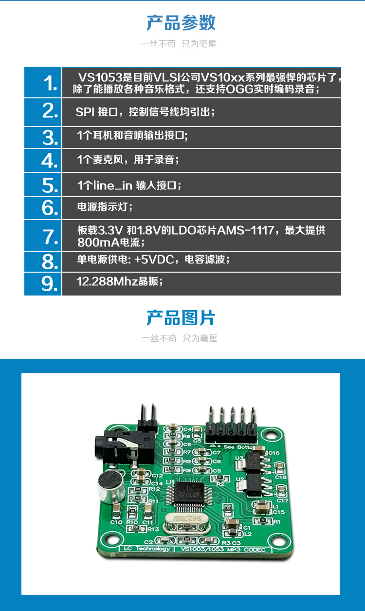 艾尔赛1053详情页_02.jpg