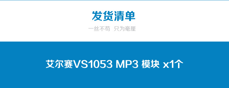 艾尔赛1053详情页_04.jpg