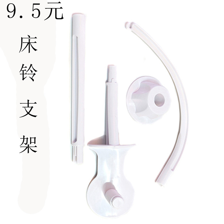 支架9.5-1